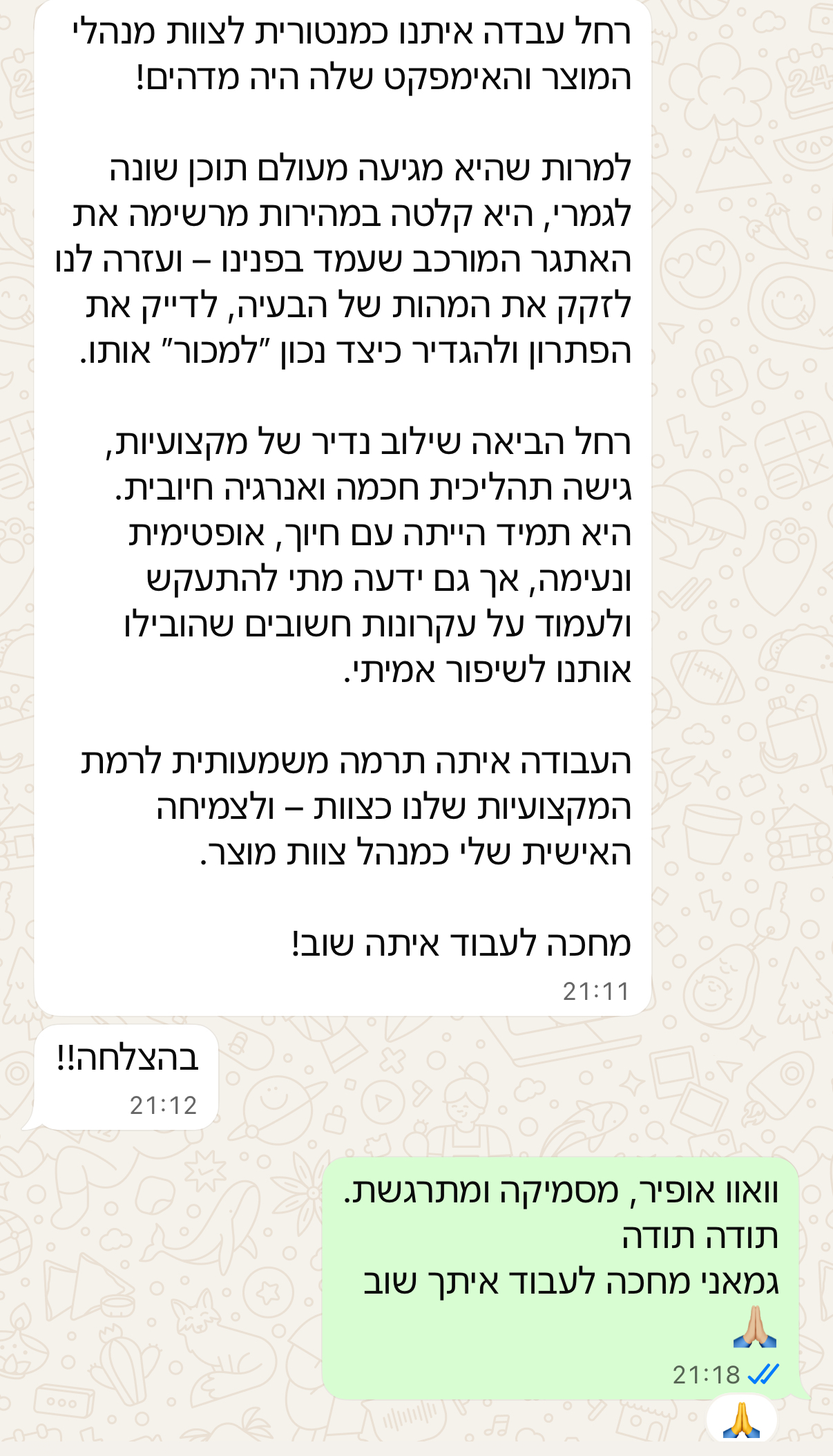 Ofir
